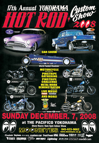 hot rod custom show 2008